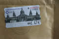 Spanish postage stamp